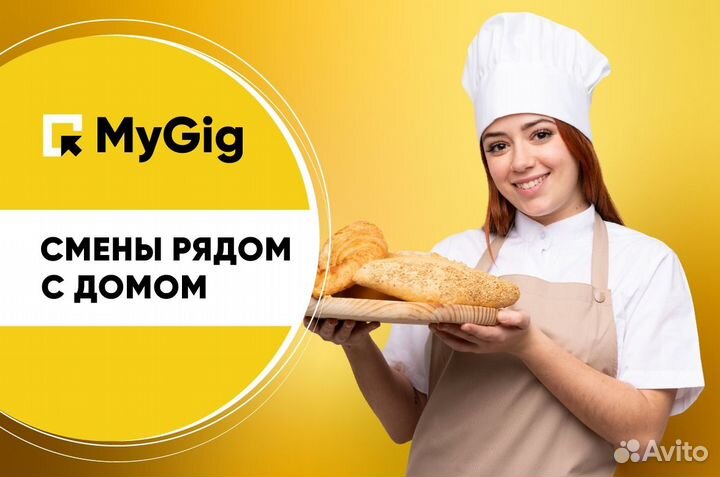 Продавец подработка с ежедневной оплатой