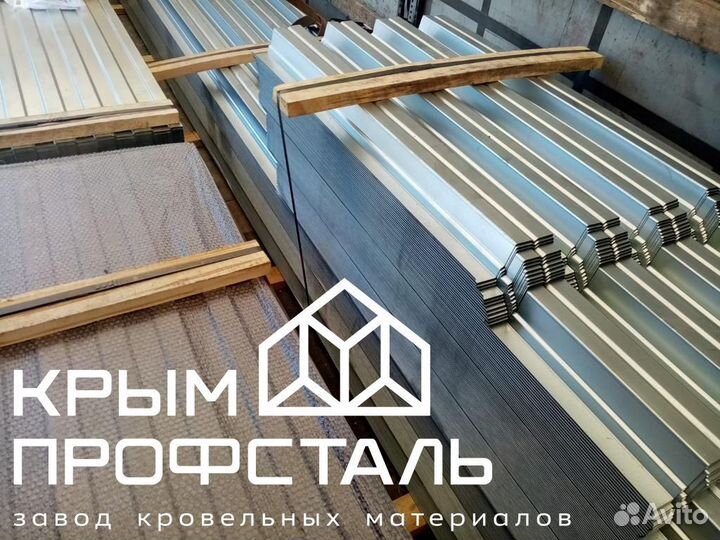 Профнастил Н-44 ГОСТ