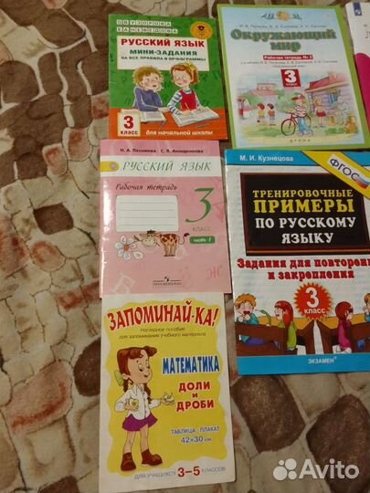 Рабочие тетради 3 класс