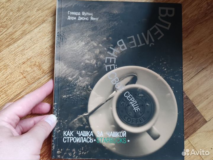 Книги по психологии и саморазвитию