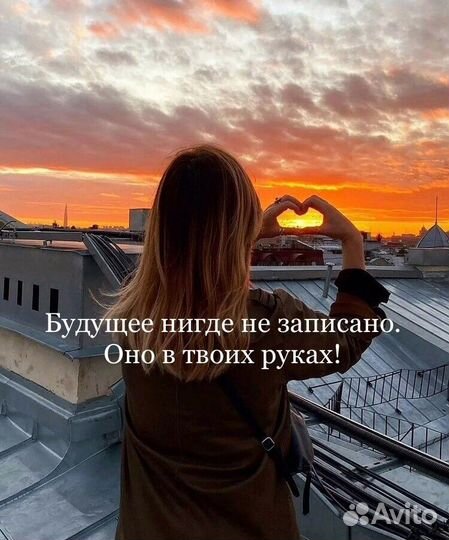 Подруга на час (для женщин) бесплатно