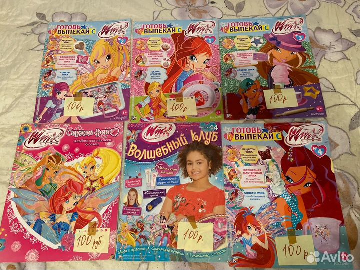 Журналы (комиксы) Винкс