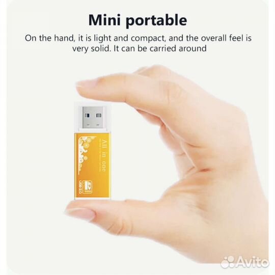 Адаптер-Переходник 4/1 Кардридер (Card Reader)