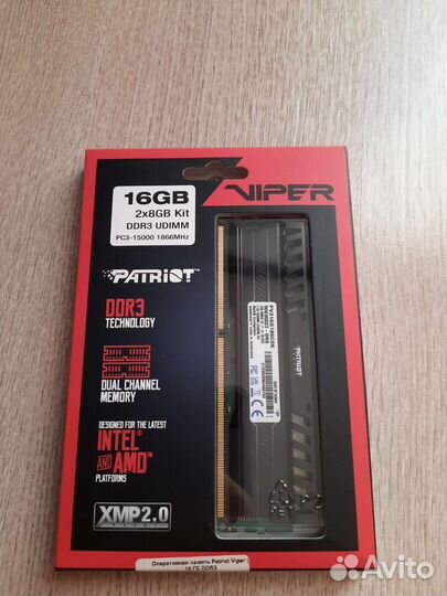 Оперативная память ddr3 16 gb