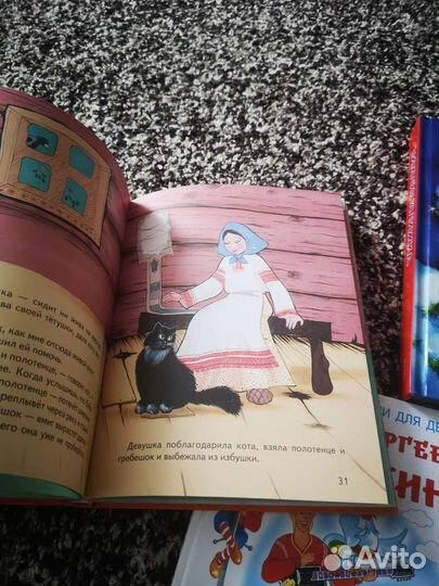 Книги для детей