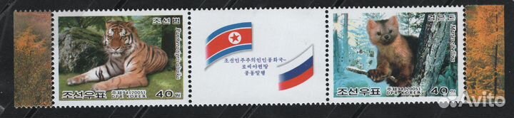 К.Н.Д.Р. 2005 Россия. Фауна триптих - 2 марки