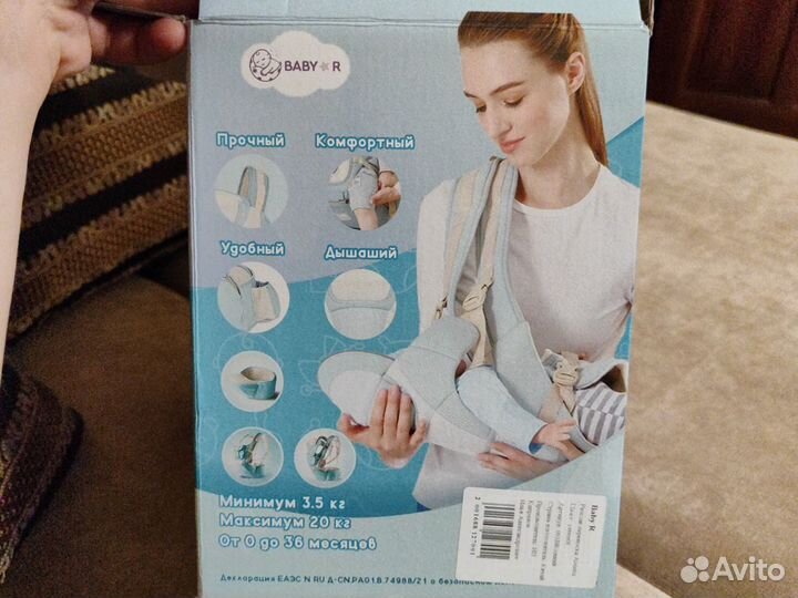 Эргорюкзак