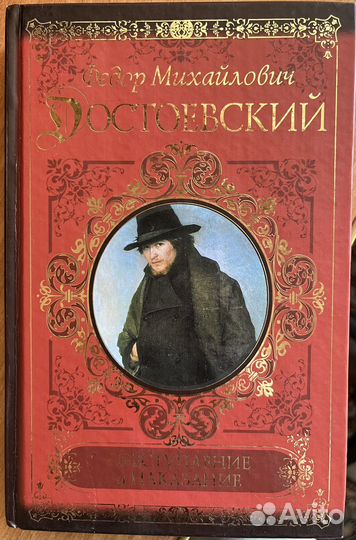 Книги школьной программы