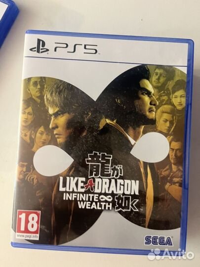 Like a dragon infiniti wealth ps5