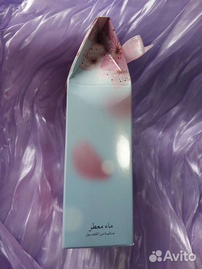 Арабский парфюм deluxe collection forever bloom