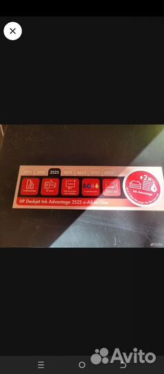 Цветной принтер