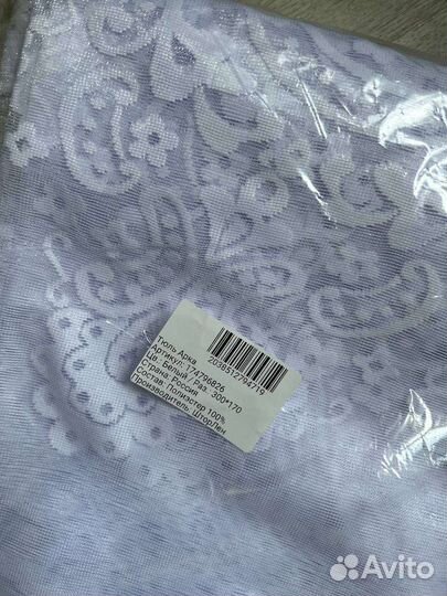 Новый Тюль арка, органза в кухню, 300 на 170