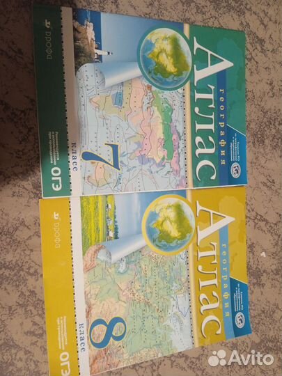 Атлас по географии 7, 8 класс дрофа