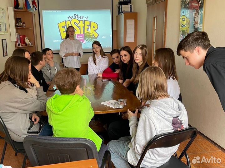 Репетитор по английскому языку