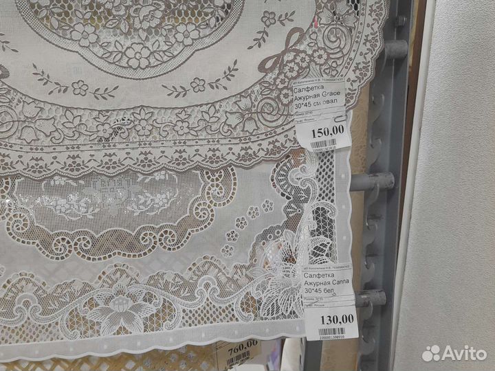 Клеенка на стол