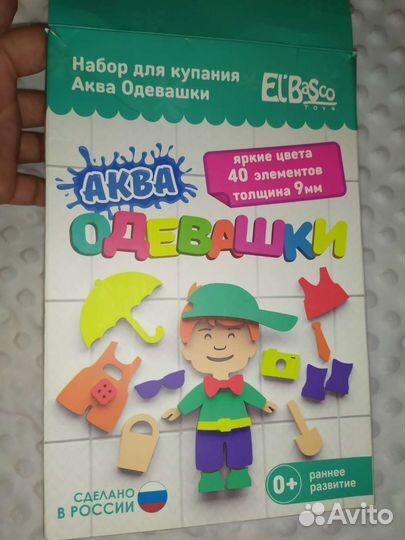 Развивающие игрушки