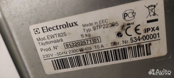 Стиральная машина с вертикальной загрузкой