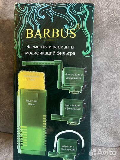 Аквариумный фильтр barbus