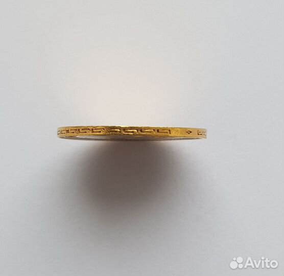 Монета золотая 5 рублей 1900г. Николая II