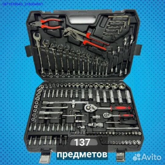 Набор инструментов (Арт.12914)