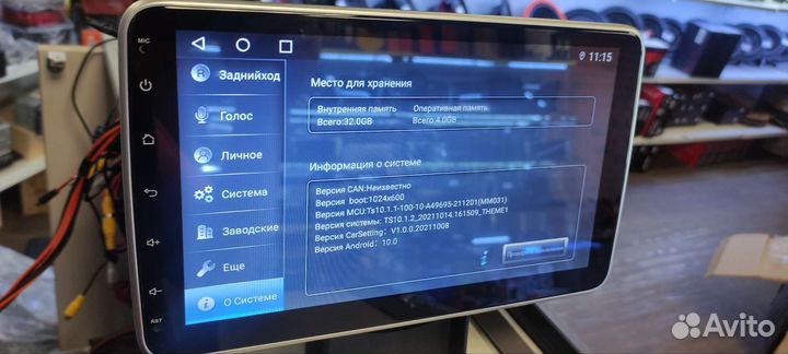 Андроид магнитола 4+32 Гб 8 ядер 1Din посадочное