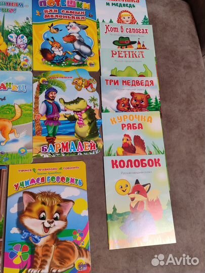 Детские книги