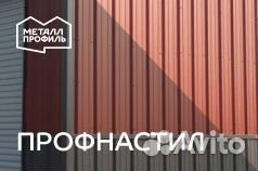 Профнастил (профлист)