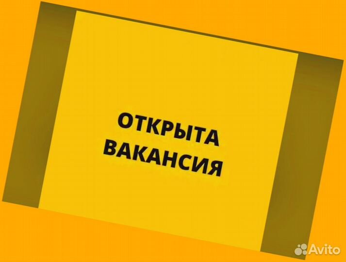 Сборщица продукции Выплаты еженед. Спец Одежда Гар