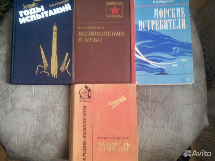 Книга Асы Великой Отечественной