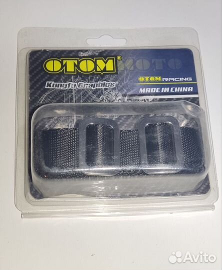 Стропы для эндуро мотоцикла