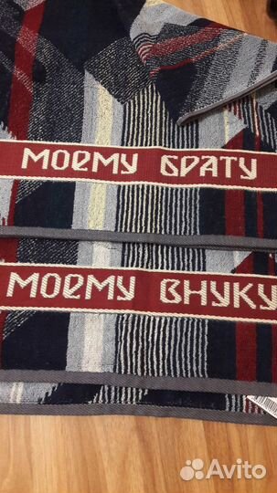 Полотенце новое