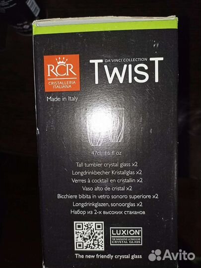 Хрустальные бокалы