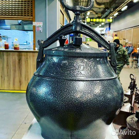 Афганский казан