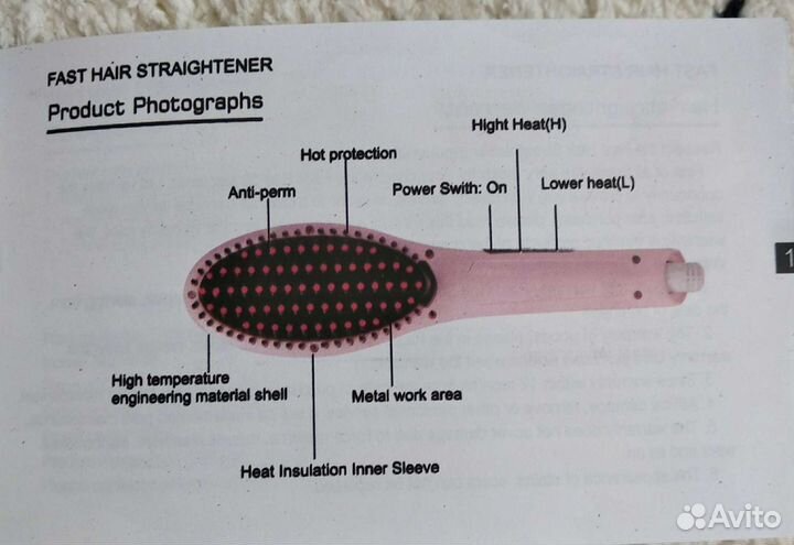 Расческа-выпрямитель для волос