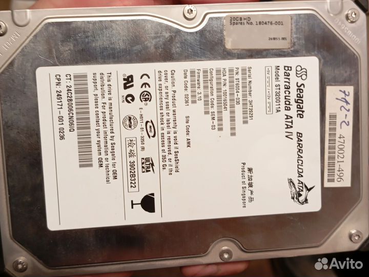 Жесткий диск