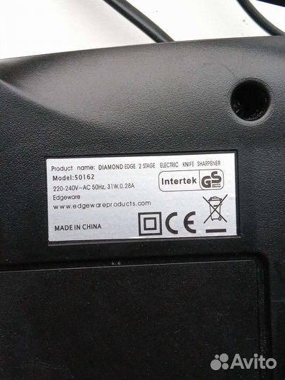 Электроножеточка