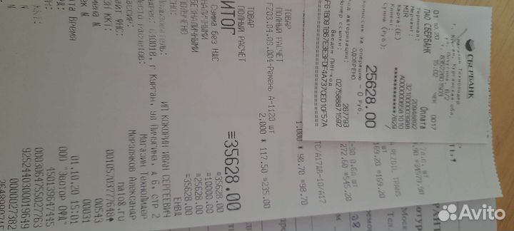 Продам мотоблок Салют 100