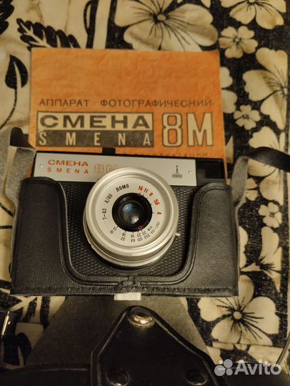 Плёночный фотоаппарат