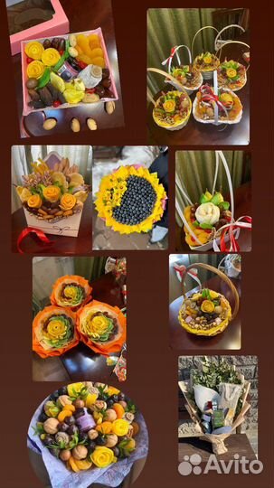 Букеты из сухофруктов