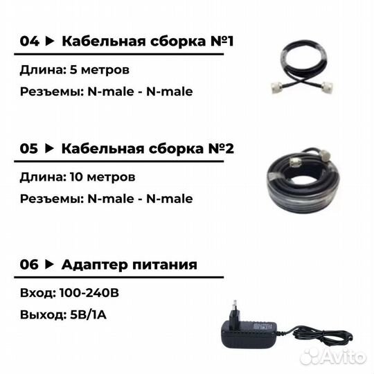 Усилитель сигнала сотовой связи 2G 3G 4G Telestone