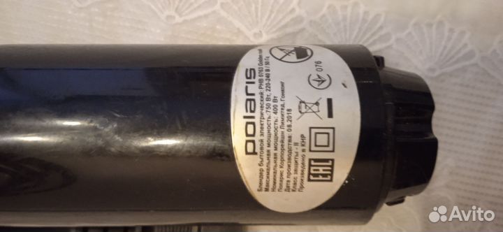 Блендер погружной polaris бу без насадок