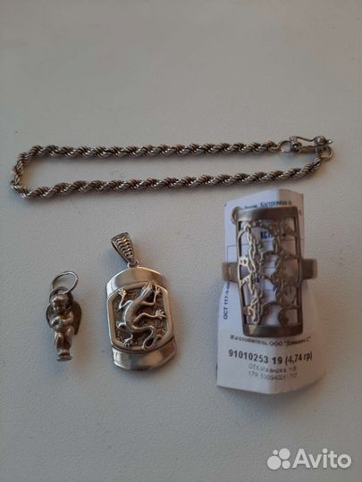 Кулон серебро