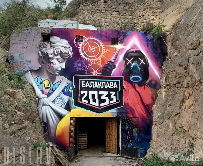 Роспись стен и граффити Сочи