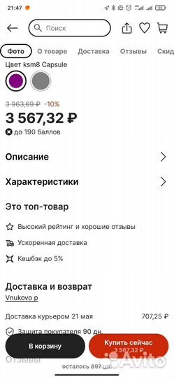 Микрофонный капсюль ksm8 shure ad4d