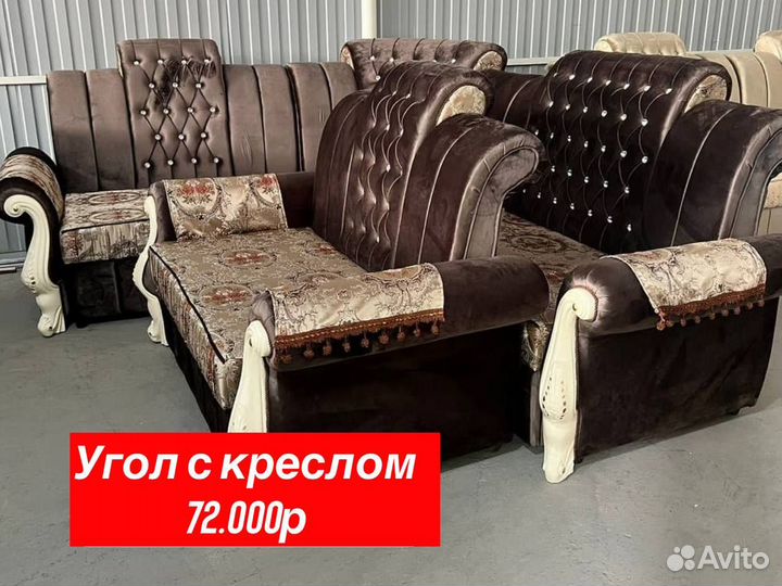 Диван с креслами тройка