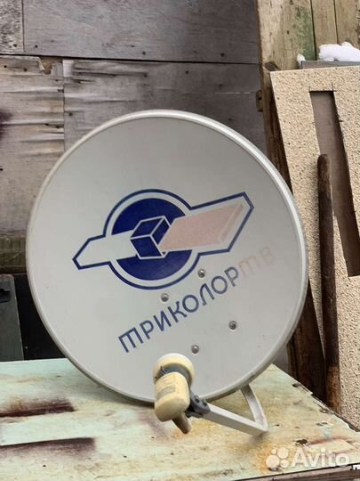 Антенна для цифрового тв уличная