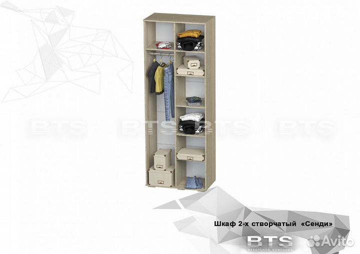 Детский шкаф