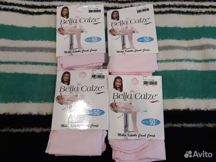 Колготки эластичные розовые новые