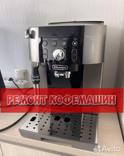 Кофемашина. Ремонт