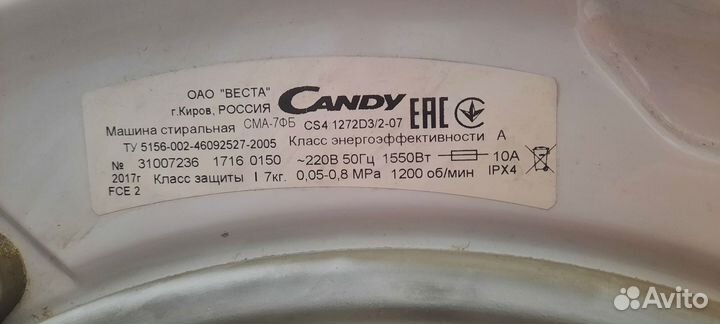 Стиральная машина candy